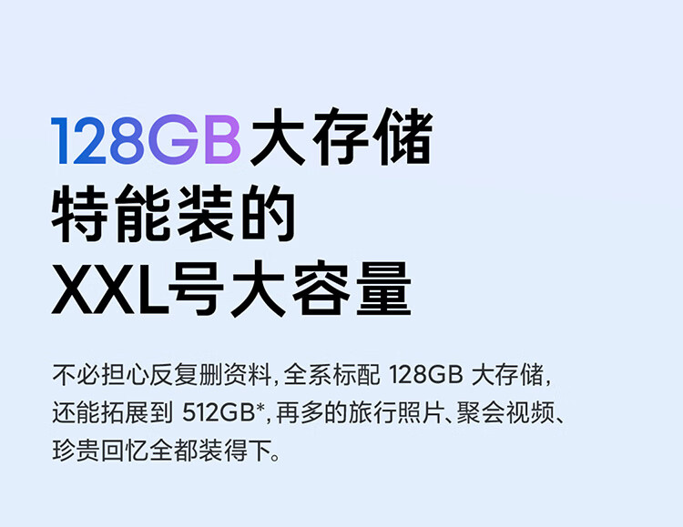 小米 Redmi Note 11 5G 天玑810 33W Pro快充 5000mAh大电池 8GB+ 256GB 微光晴蓝 智能手机 小米 红米