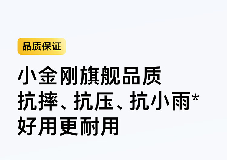 小米 Redmi Note 11 5G 天玑810 33W Pro快充 5000mAh大电池 8GB+ 256GB 微光晴蓝 智能手机 小米 红米