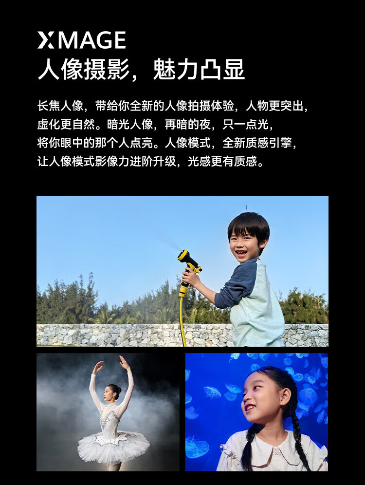 华为（HUAWEI）超聚光XMAGE影像 双向北斗卫星消息 256GB 羽砂黑 鸿蒙曲面屏 智能旗舰手机 P60 8+256羽砂黑
