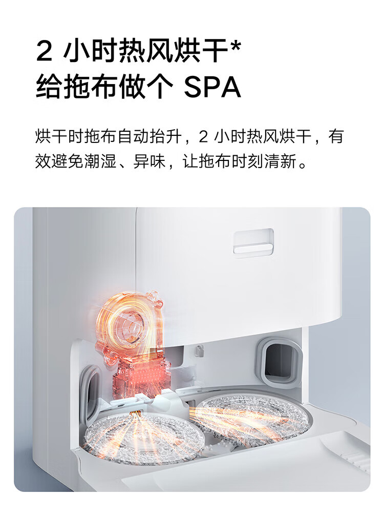 小米全能扫拖机器人1s 扫地机器人扫拖一体 扫拖洗烘一体 自动清洗自动集尘自动上下水