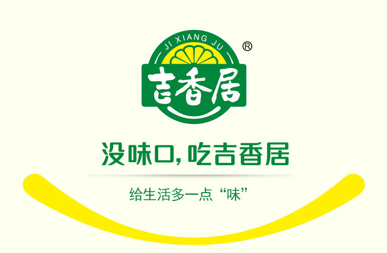 吉香居 榨菜 红油豇豆 80g*5袋