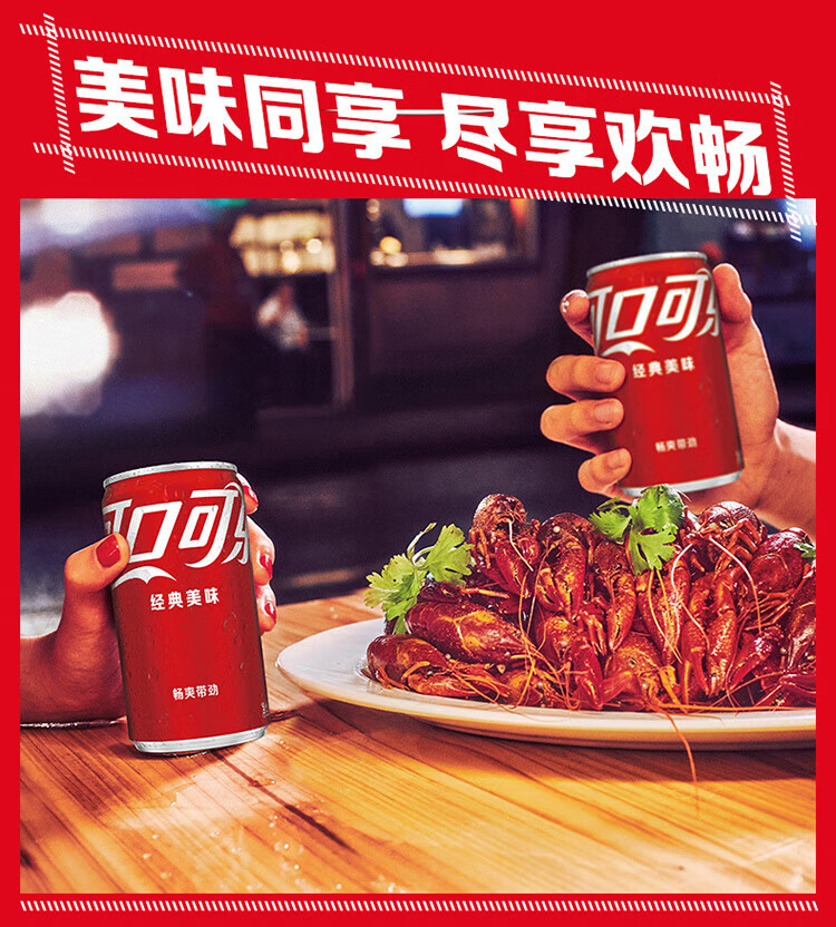 可口可乐 含糖可乐 CAN200ML*12罐 全纸包（SLEEK罐）新老包装随机发货