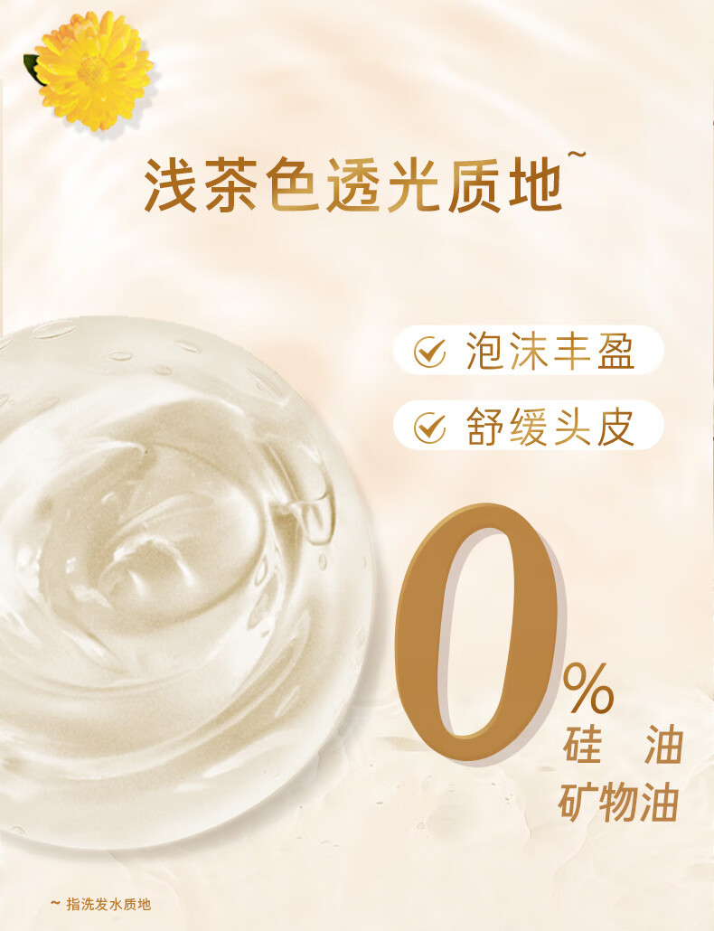 吕（Ryo）花茶清漾凝润保湿 清爽控油洗发乳400ml（柚子红茶）