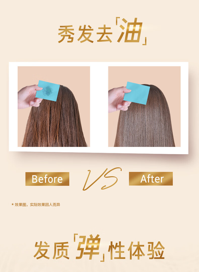 吕（Ryo）花茶清漾凝润保湿 清爽控油洗发乳400ml（柚子红茶）