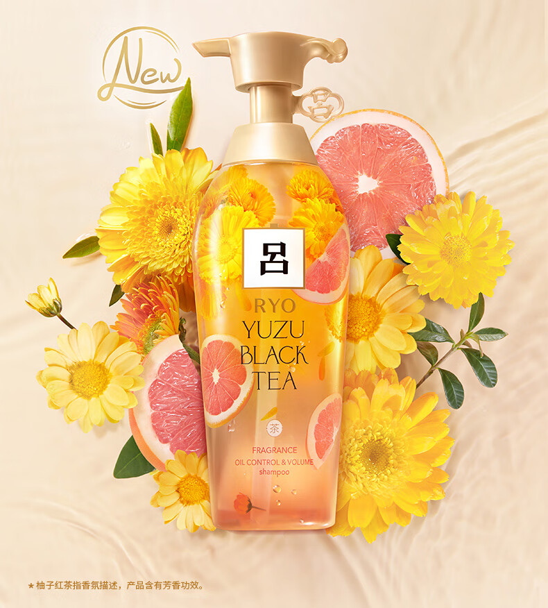 吕（Ryo）花茶清漾凝润保湿 清爽控油洗发乳400ml（柚子红茶）