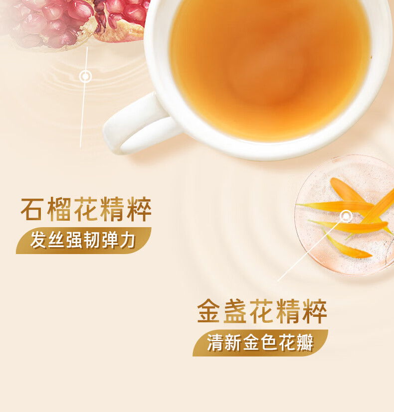 吕（Ryo）花茶清漾凝润保湿 清爽控油洗发乳400ml（柚子红茶）