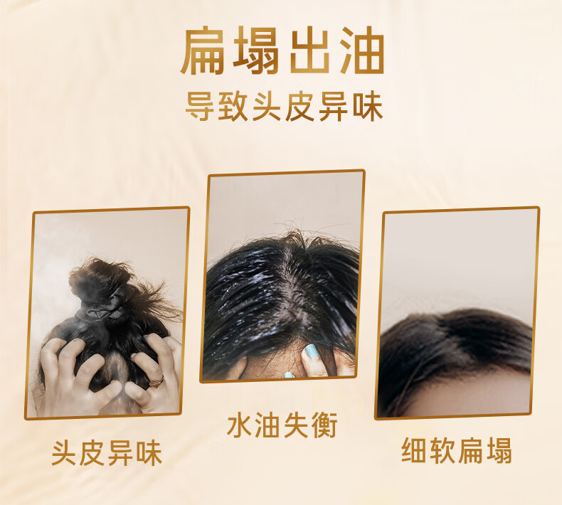 吕（Ryo）花茶清漾凝润保湿 清爽控油洗发乳400ml（柚子红茶）