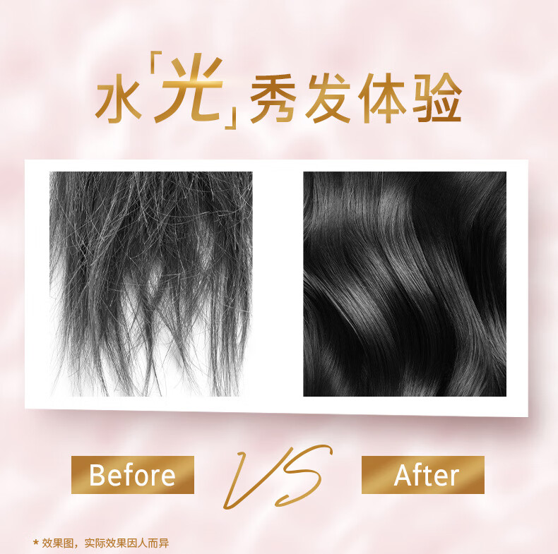 吕（Ryo）花茶清漾凝润保湿 柔顺洗发乳400ml（蜜桃乌龙）