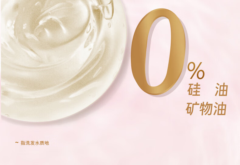 吕（Ryo）花茶清漾凝润保湿 柔顺洗发乳400ml（蜜桃乌龙）