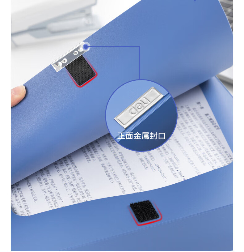 得力（deli）75mmA4塑料文件盒 档案盒 加厚资料盒 财务凭证考试收纳 5684