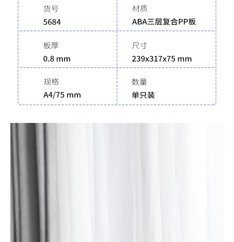 得力（deli）75mmA4塑料文件盒 档案盒 加厚资料盒 财务凭证考试收纳 5684