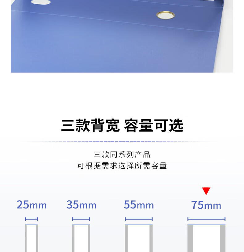 得力（deli）75mmA4塑料文件盒 档案盒 加厚资料盒 财务凭证考试收纳 5684