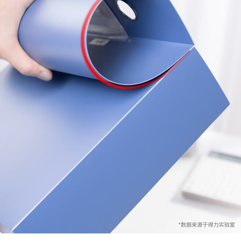 得力（deli）75mmA4塑料文件盒 档案盒 加厚资料盒 财务凭证考试收纳 5684