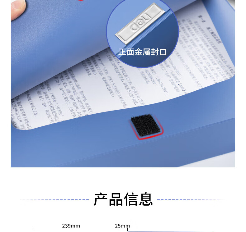 得力（deli）25mmA4塑料文件盒 档案盒 加厚资料盒 财务凭证考试收纳 5681