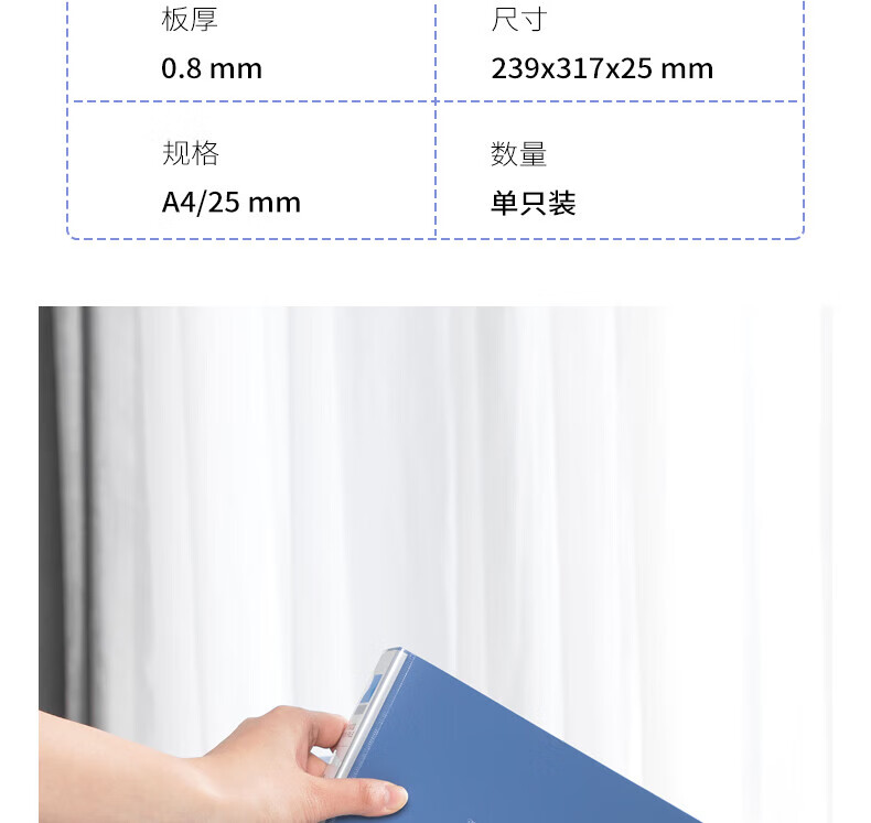 得力（deli）25mmA4塑料文件盒 档案盒 加厚资料盒 财务凭证考试收纳 5681