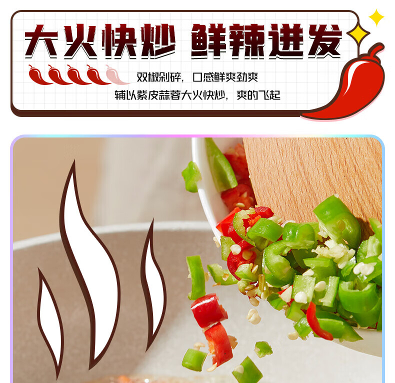 吉香居 开味下饭菜 暴下饭剁椒酱200g*2瓶
