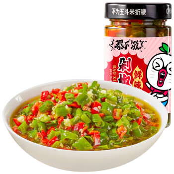 吉香居 开味下饭菜 暴下饭剁椒酱200g*2瓶