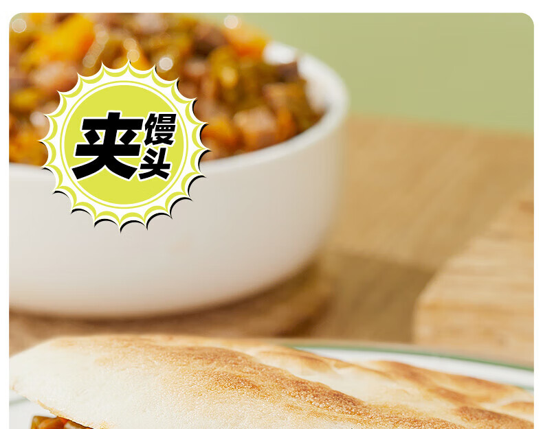 吉香居 开味下饭菜 暴下饭肉末豇豆200g*2瓶