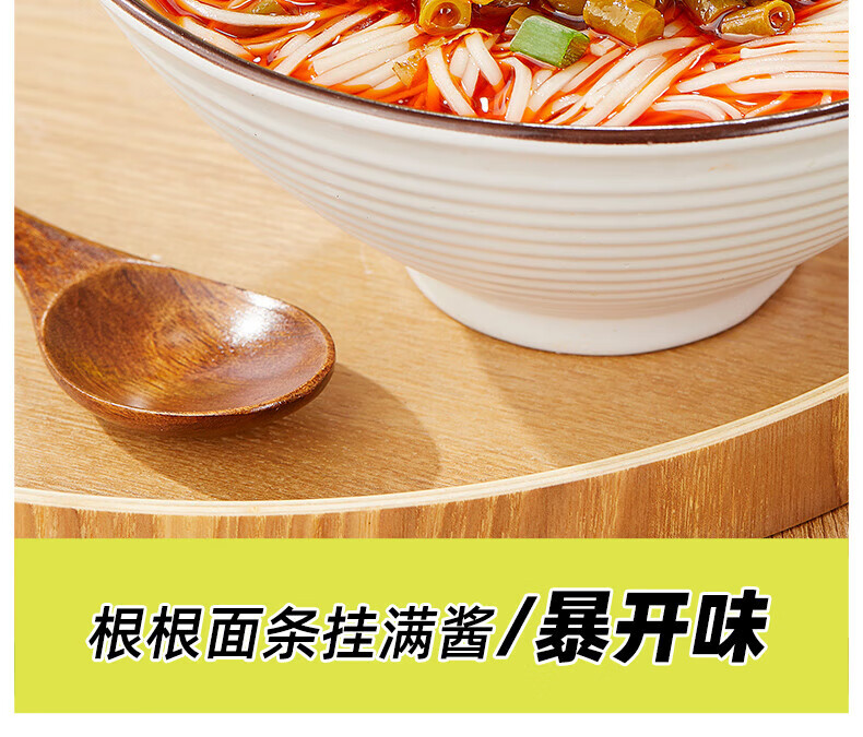吉香居 开味下饭菜 暴下饭肉末豇豆200g*2瓶