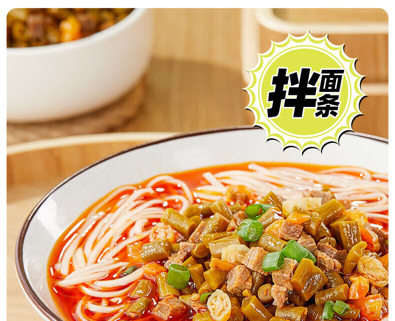 吉香居 开味下饭菜 暴下饭肉末豇豆200g*2瓶