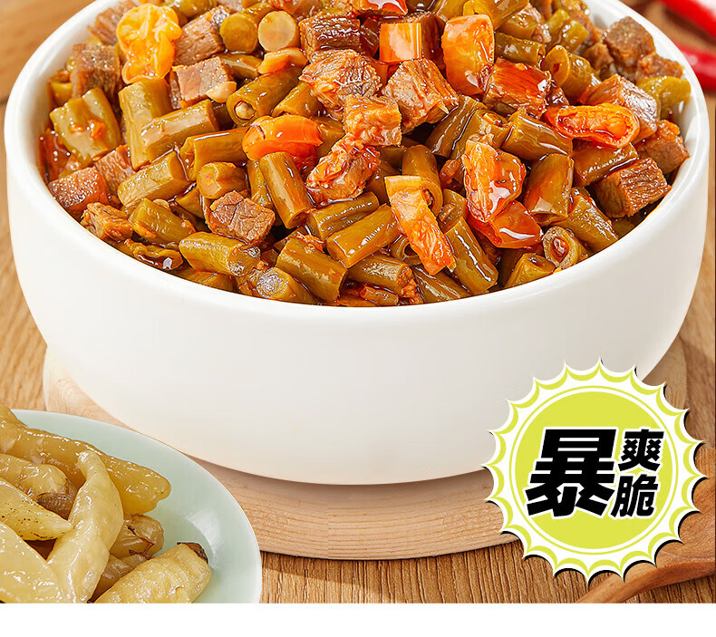 吉香居 开味下饭菜 暴下饭肉末豇豆200g*2瓶