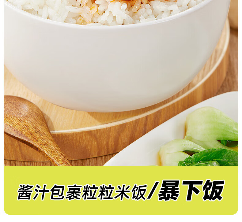 吉香居 开味下饭菜 暴下饭肉末豇豆200g*2瓶