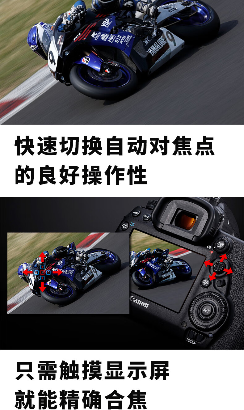 佳能（Canon）5D4 5D Mark IV 专业全画幅单反相机单机/套机 4K视频单反相机 70-200三代小白三