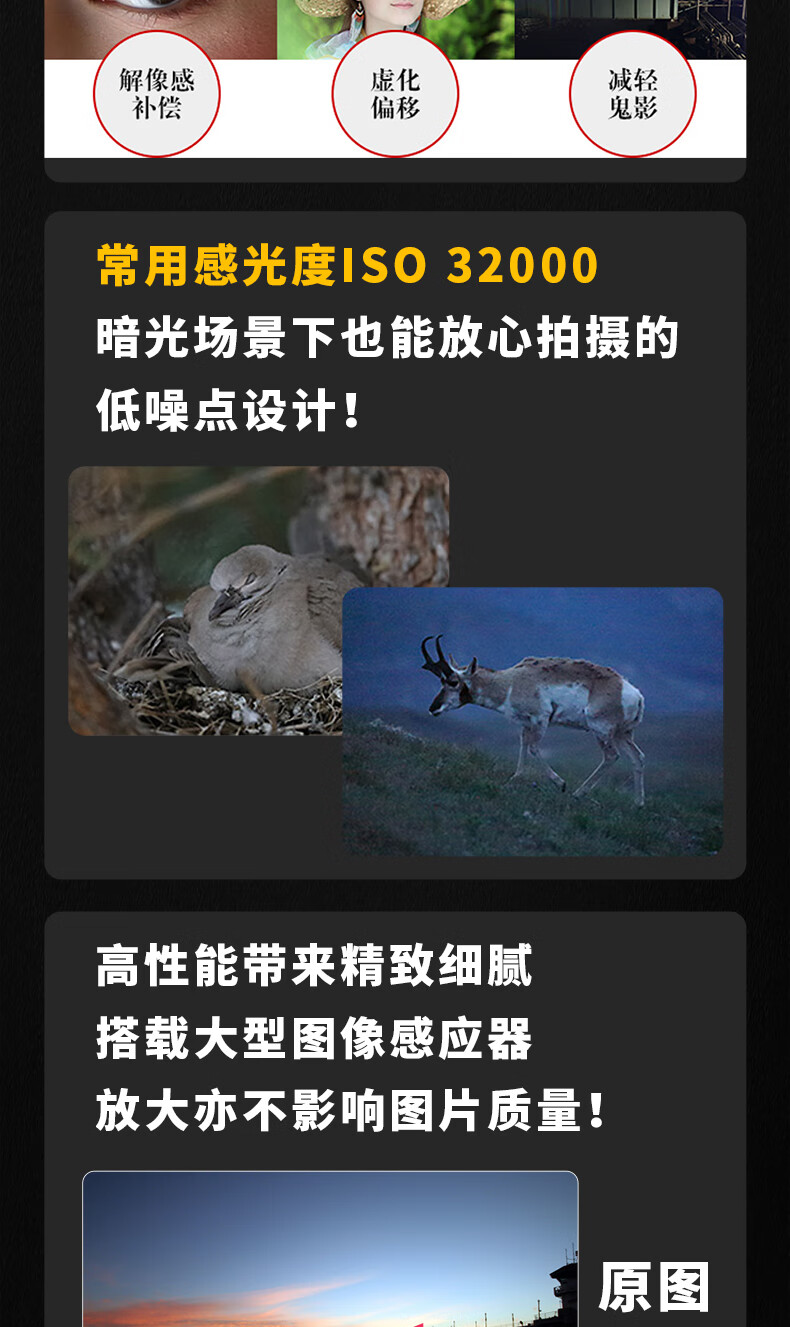 佳能（Canon）5D4 5D Mark IV 专业全画幅单反相机单机/套机 4K视频单反相机 70-200三代小白三