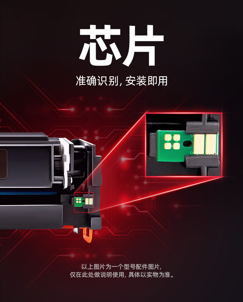 绘威CRG-045黑色易加粉硒鼓 适用佳能LBP612Cdw LBP613 MF631Cn MF635Cx LBP611 MF632 MF634 MF633cdw硒鼓