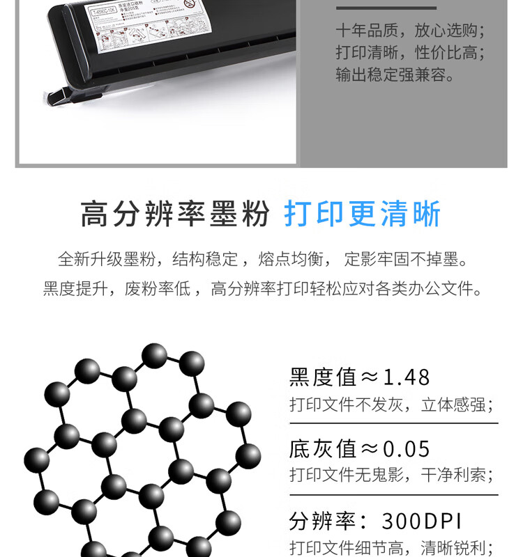 天色（TIANSE）4590C粉盒适用东芝E-studio 256/306/356/456/506/306S 256S/356S碳粉【24000页】大容量