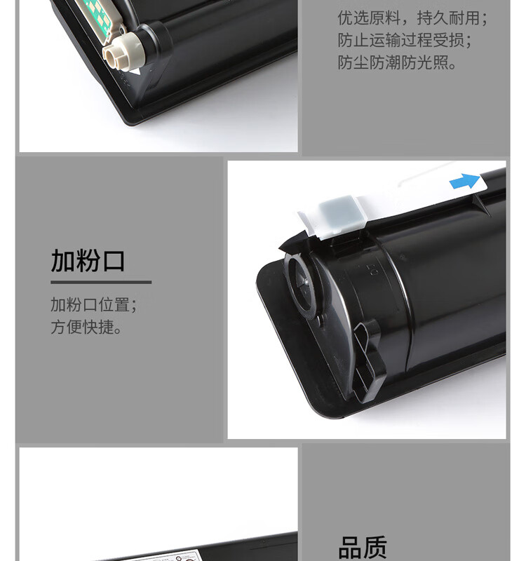 天色（TIANSE）4590C粉盒适用东芝E-studio 256/306/356/456/506/306S 256S/356S碳粉【24000页】大容量
