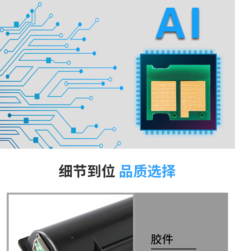 天色（TIANSE）4590C粉盒适用东芝E-studio 256/306/356/456/506/306S 256S/356S碳粉【24000页】大容量