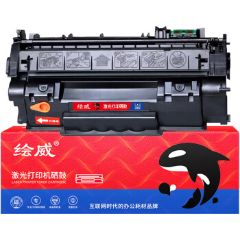 绘威Q5949A 49A易加粉硒鼓 适用惠普HP1160  1160le 1320 1320N 1320TN 1320nw 1320t 3390 3392碳粉盒Q7553A