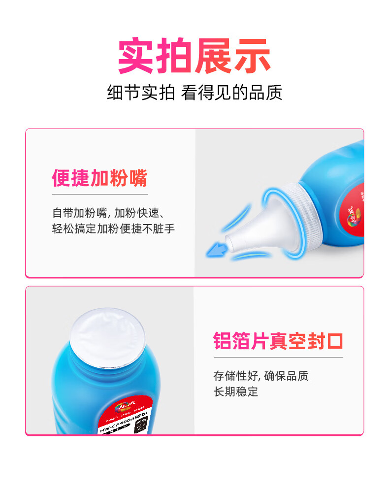 绘威CF400A四色碳粉套装 适用惠普HP CF400A CF410A CF500A CF510A CB540A CC530A佳能CRG-045 CRG-046墨粉