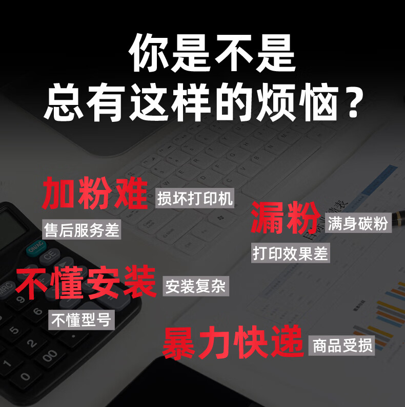 绘威CF400A四色碳粉套装 适用惠普HP CF400A CF410A CF500A CF510A CB540A CC530A佳能CRG-045 CRG-046墨粉
