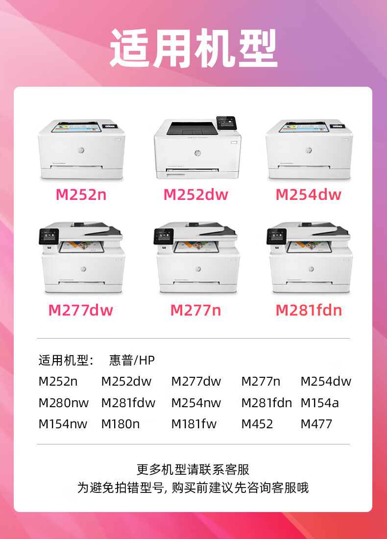 绘威CF400A四色碳粉套装 适用惠普HP CF400A CF410A CF500A CF510A CB540A CC530A佳能CRG-045 CRG-046墨粉