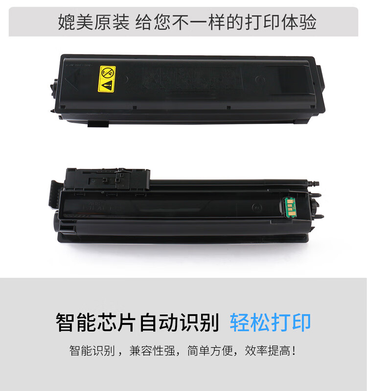 天色（TIANSE）TK-4128粉盒适用京瓷TASKalfa 2011/2010硒鼓【7200页】墨粉盒