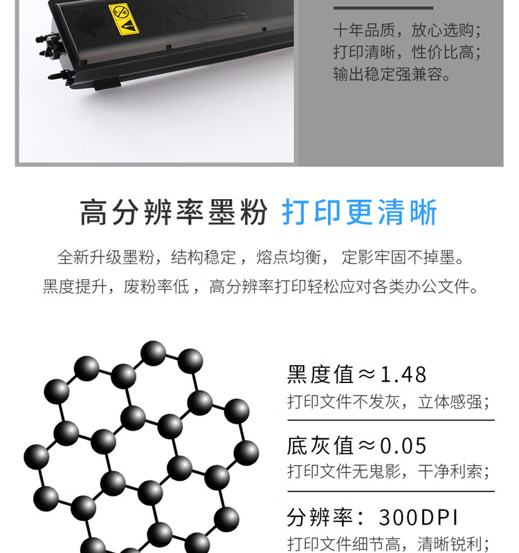 天色（TIANSE）TK-4128粉盒适用京瓷TASKalfa 2011/2010硒鼓【7200页】墨粉盒