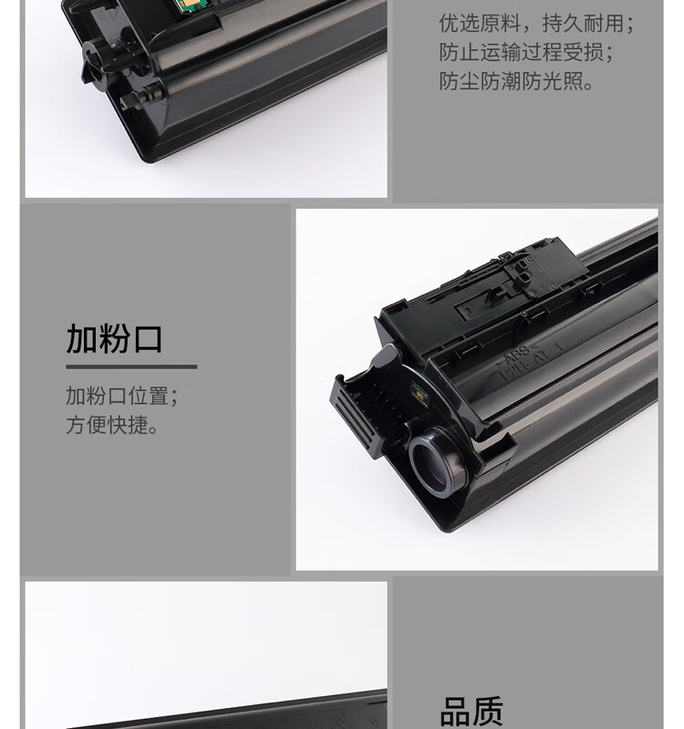 天色（TIANSE）TK-4128粉盒适用京瓷TASKalfa 2011/2010硒鼓【7200页】墨粉盒