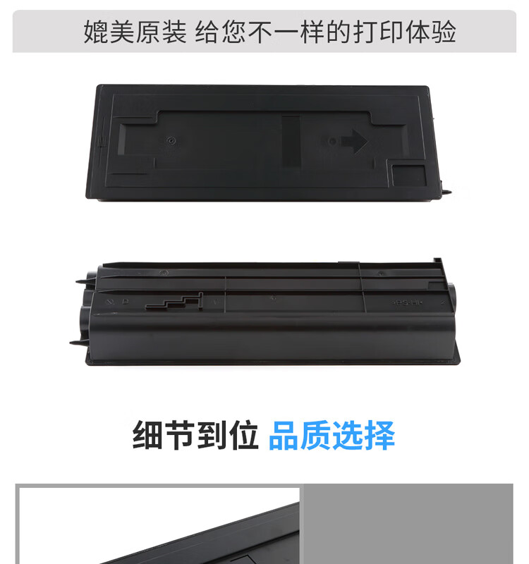 天色（TIANSE）TK418/428粉盒 适用京瓷Kyocera KM-1620 KM-2020? 1650 2050 1560碳粉盒【30000页】 墨粉