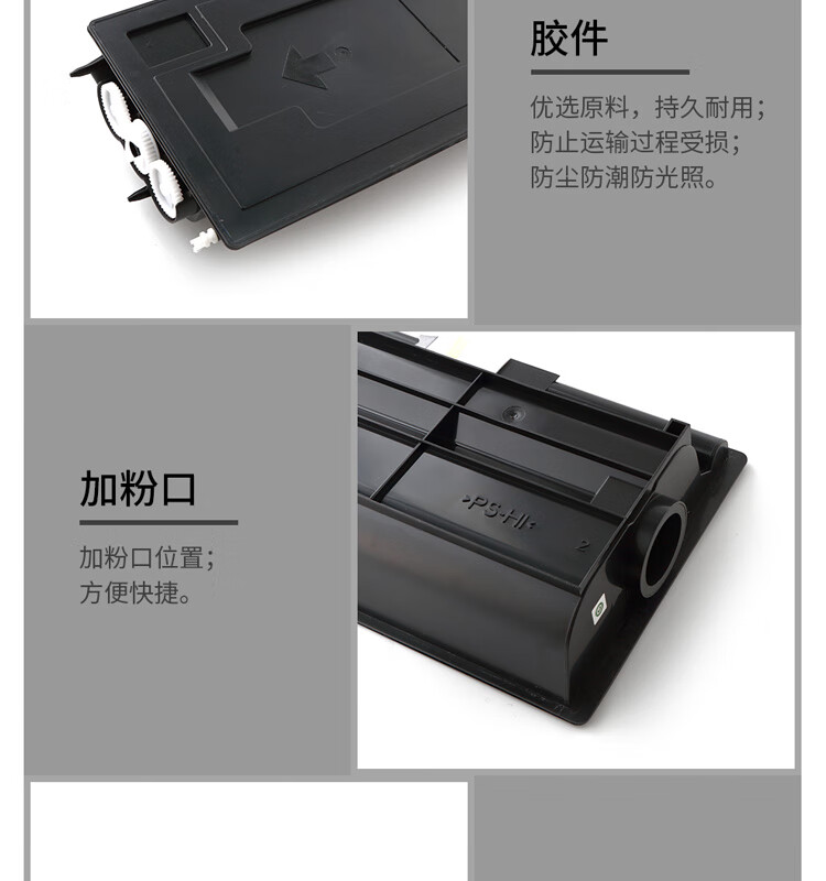 天色（TIANSE）TK418/428粉盒 适用京瓷Kyocera KM-1620 KM-2020? 1650 2050 1560碳粉盒【30000页】 墨粉