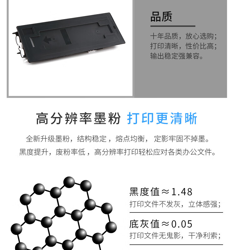 天色（TIANSE）TK418/428粉盒 适用京瓷Kyocera KM-1620 KM-2020? 1650 2050 1560碳粉盒【30000页】 墨粉