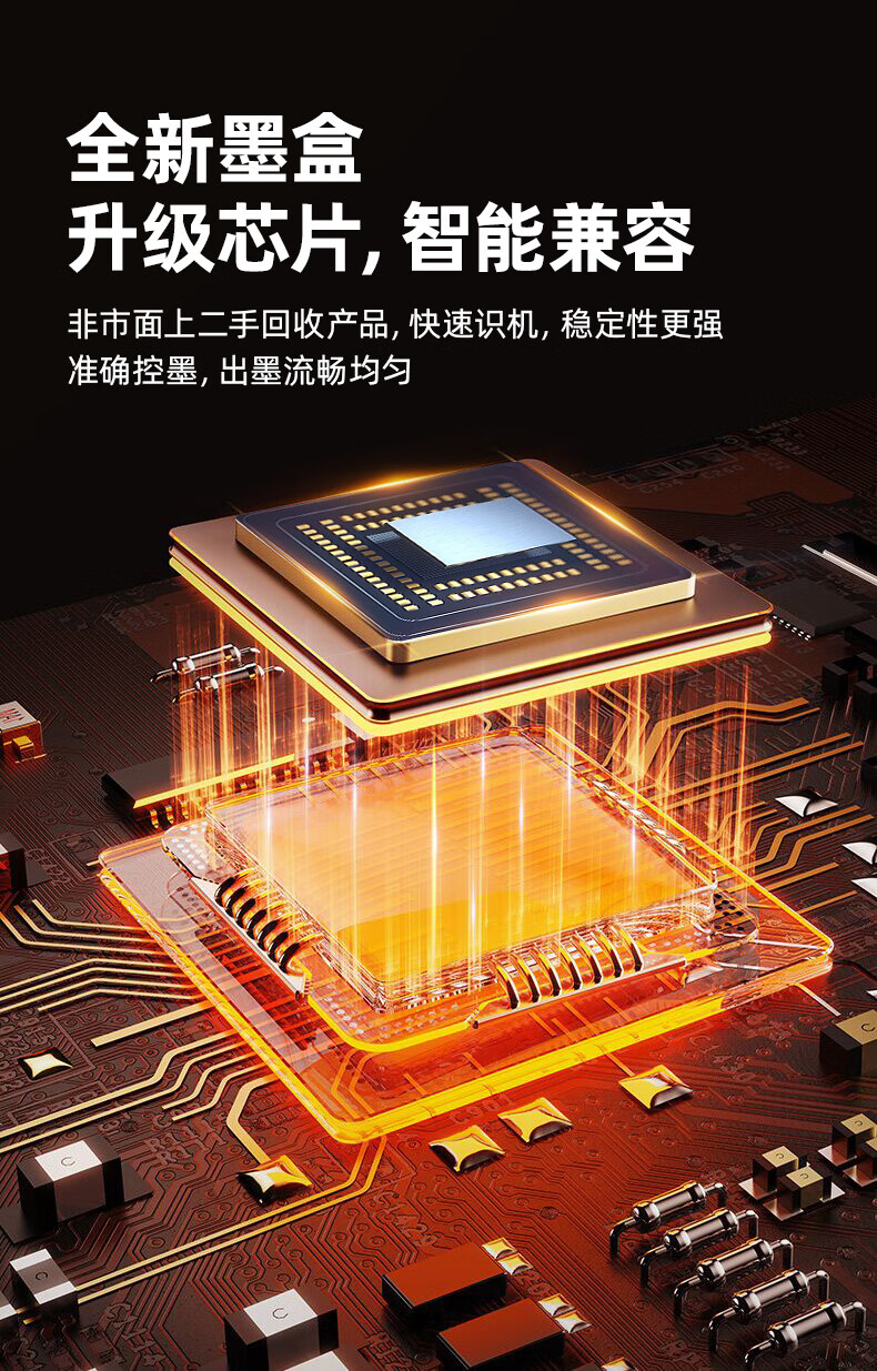 绘威适用惠普955xl墨盒 hp惠普7720墨盒7730打印机墨盒7740 8210 8216 8218 8710 8720 8725 8730 四色套装