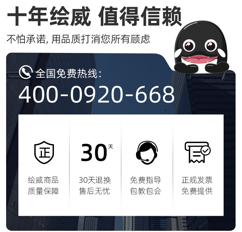 绘威适用惠普955xl墨盒 hp惠普7720墨盒7730打印机墨盒7740 8210 8216 8218 8710 8720 8725 8730 四色套装