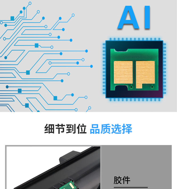 天色（TIANSE）1153粉盒 适用京瓷P2235dn 2235dw M2135DN M2635DN M2735D墨粉盒【3000页】鼓架