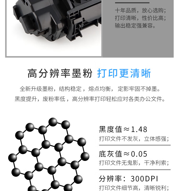 天色（TIANSE）1153粉盒 适用京瓷P2235dn 2235dw M2135DN M2635DN M2735D墨粉盒【3000页】鼓架