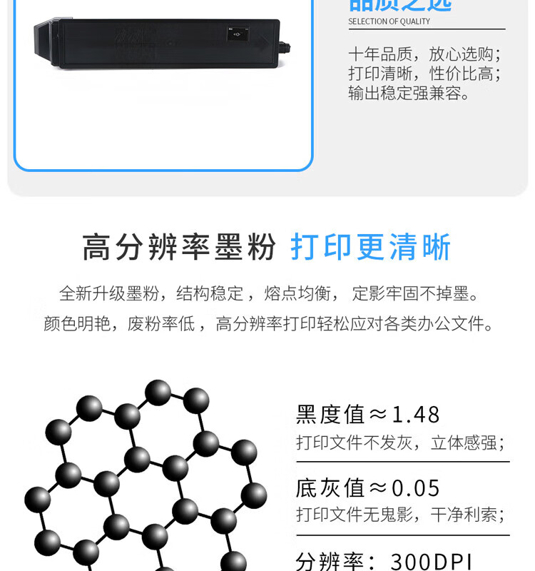 天色（TIANSE）8108粉盒适用京瓷kyocera ECOSYS M8024 M8024CIDN硒鼓【6000页】红色