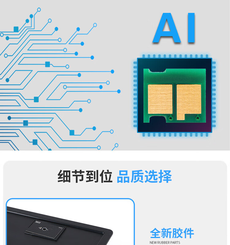 天色（TIANSE）8108粉盒适用京瓷kyocera ECOSYS M8024 M8024CIDN硒鼓【6000页】红色