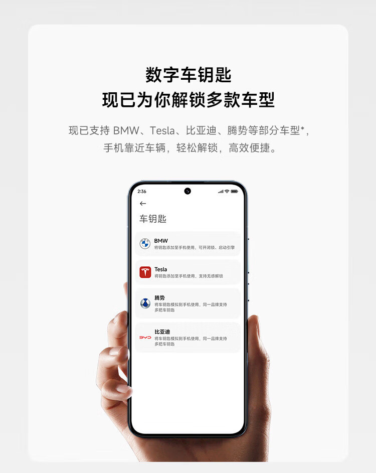 小米13 徕卡光学镜头 第二代骁龙8处理器 超窄边屏幕 120Hz高刷 67W快充 12+512GB 白色 5G手机