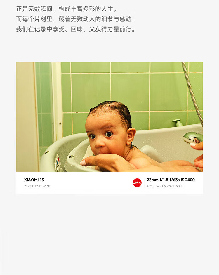 小米13 徕卡光学镜头 第二代骁龙8处理器 超窄边屏幕 120Hz高刷 67W快充 12+512GB 白色 5G手机